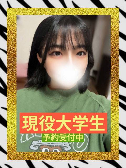 ひまり